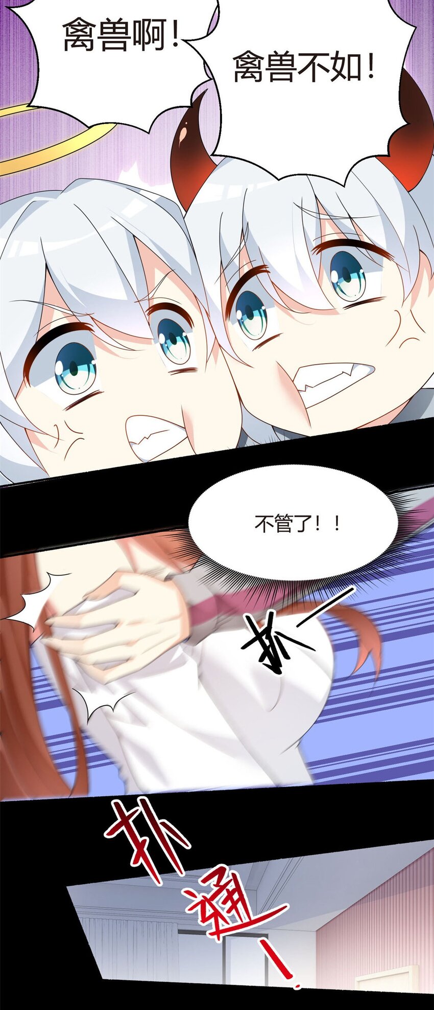 07 改变形象！从头做起！11