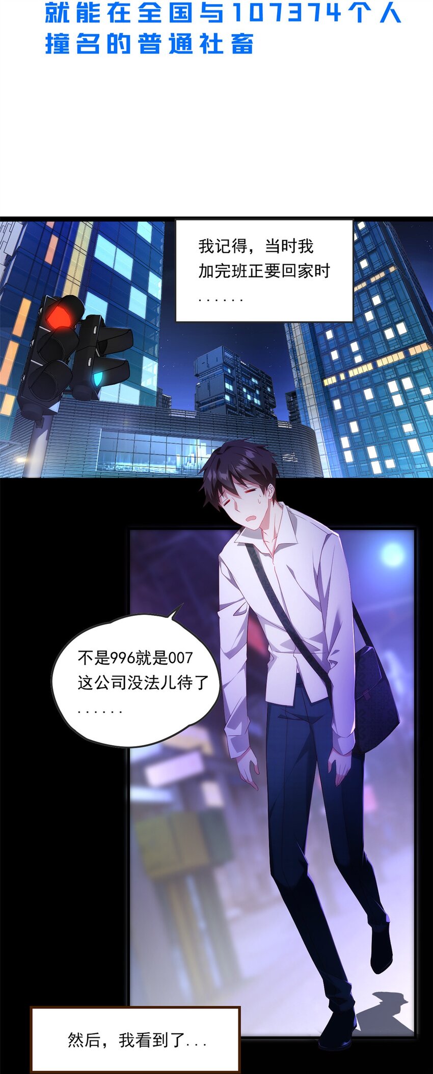 ！ 预告1