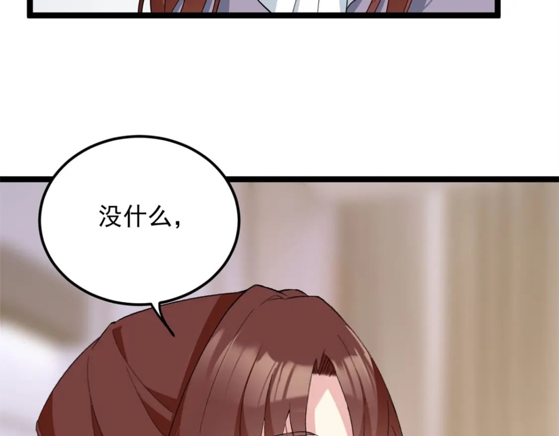 65 手，手心不可以！59