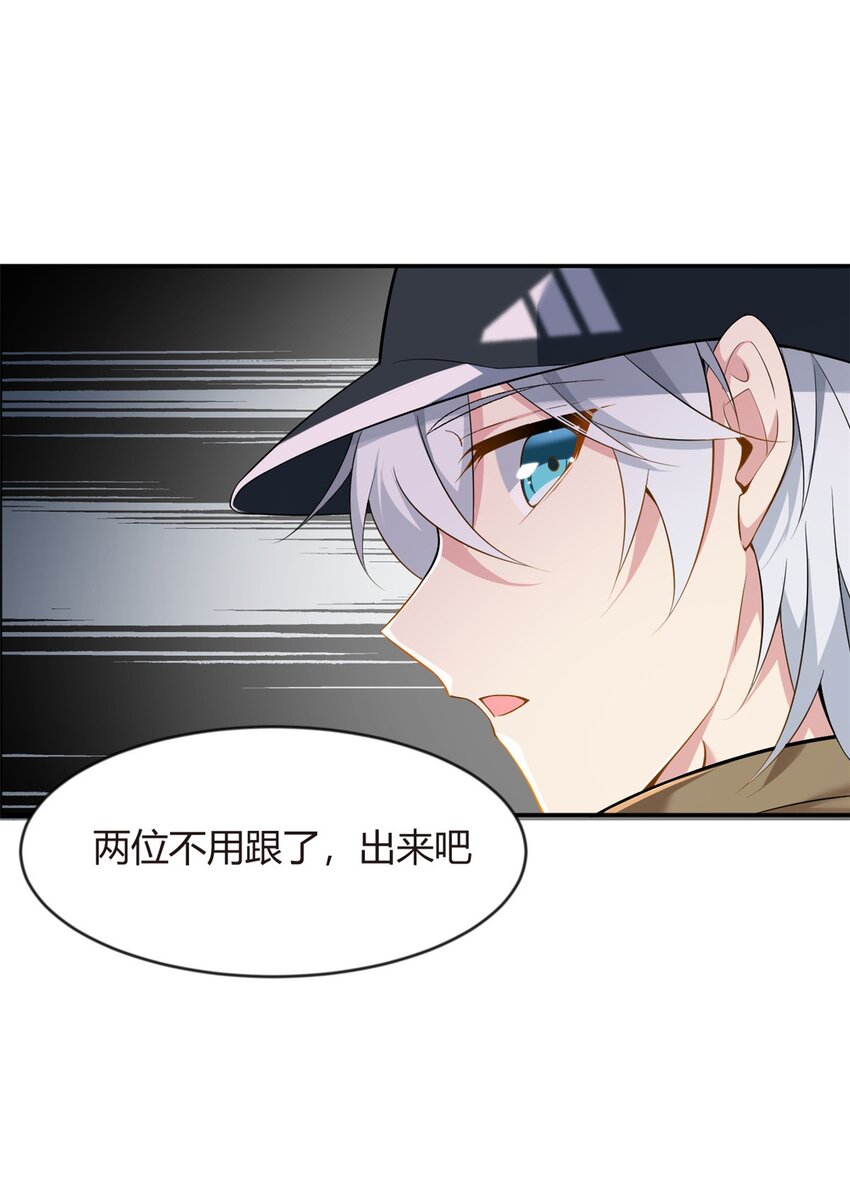 19 大姐……你谁？30