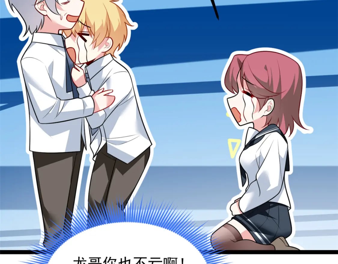 105 表白的季节79