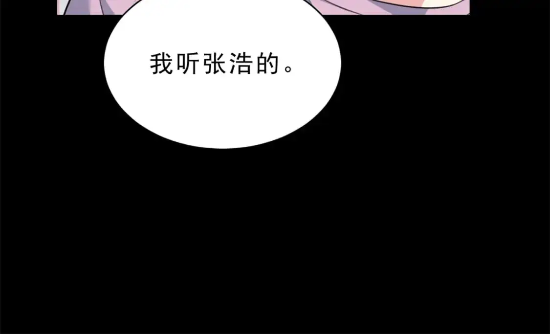 126 御女三式111