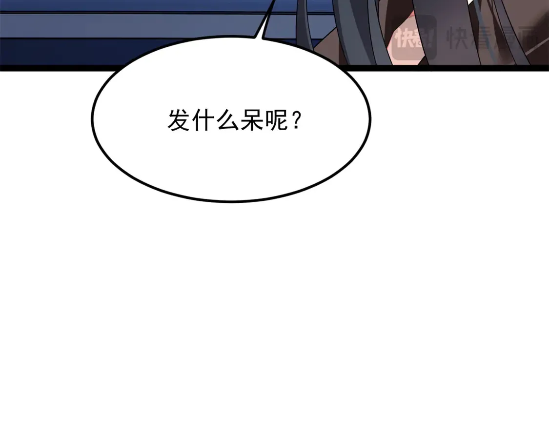 166 天降的老婆？24