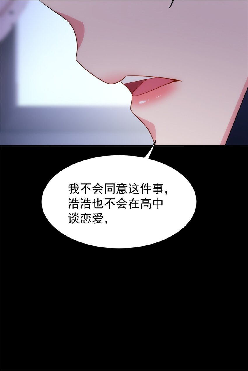 39 慢慢来21