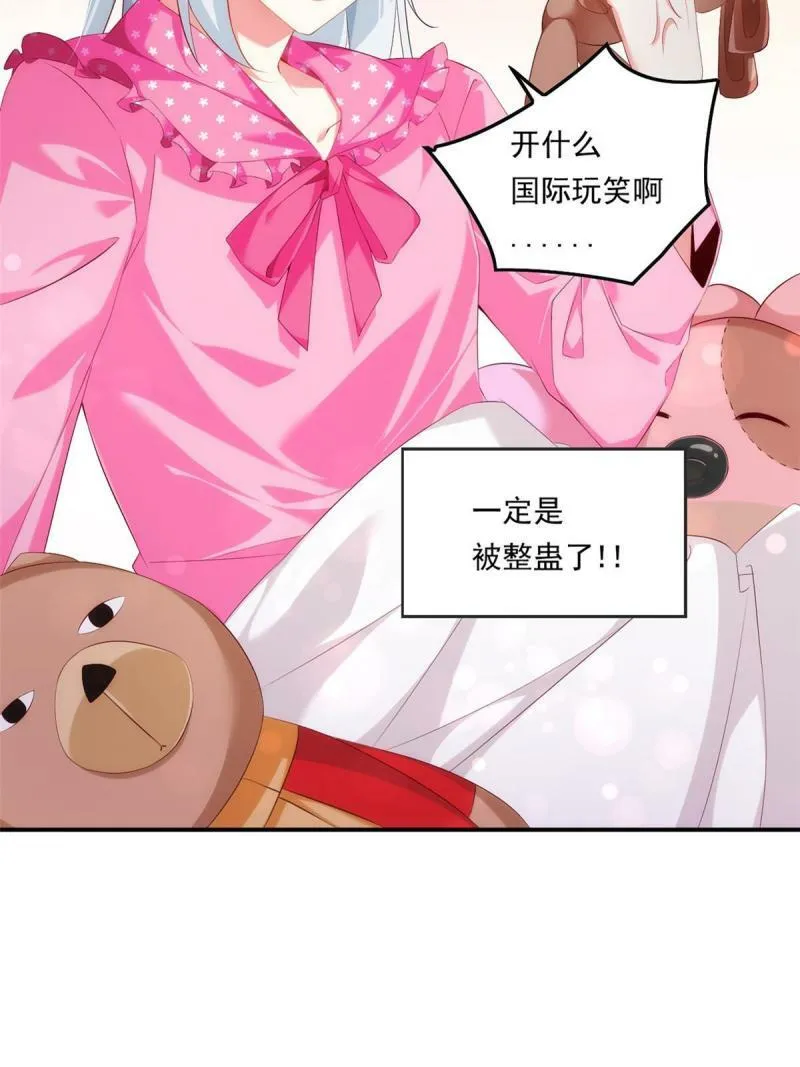 预告6