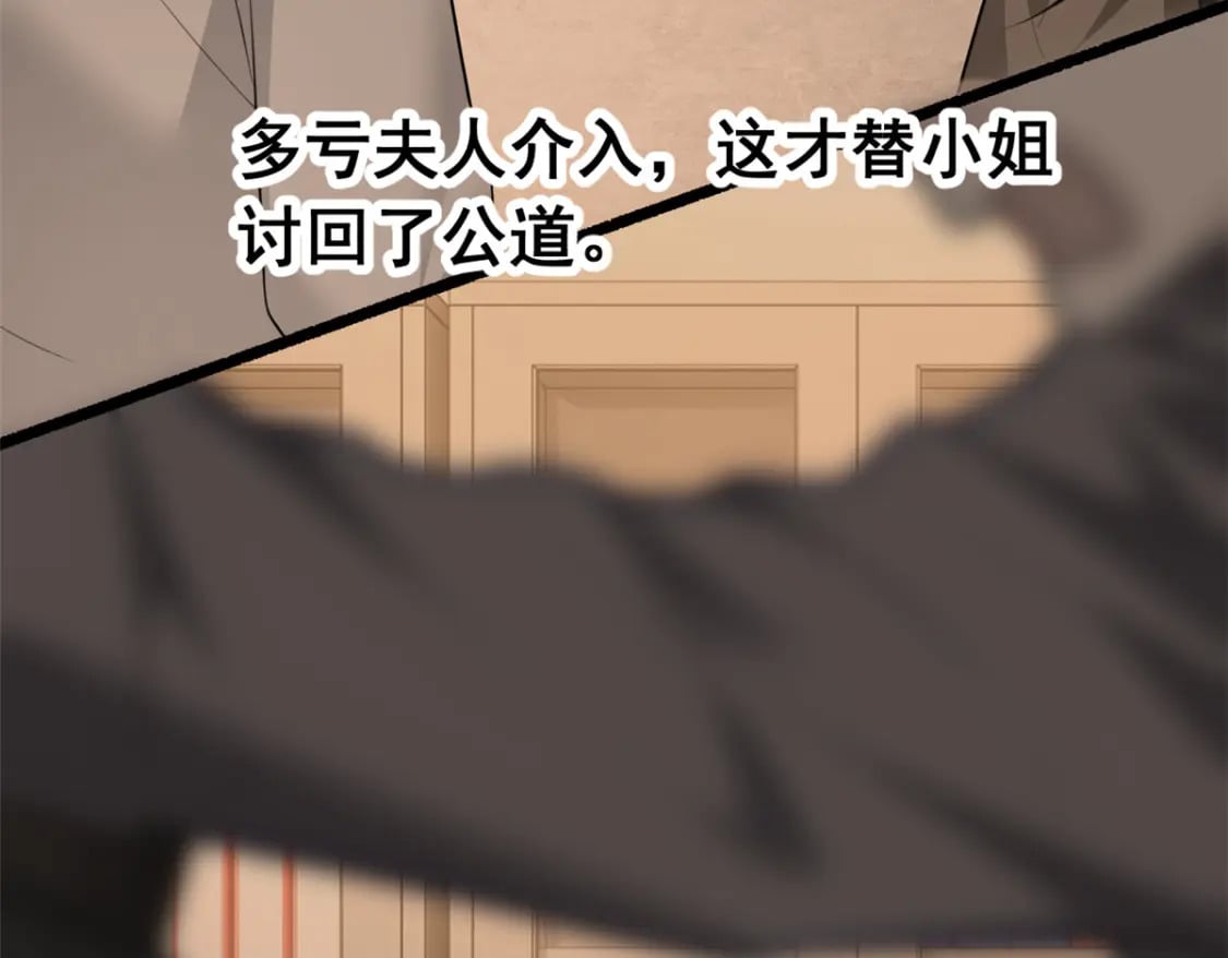 85 被孤立的月华68