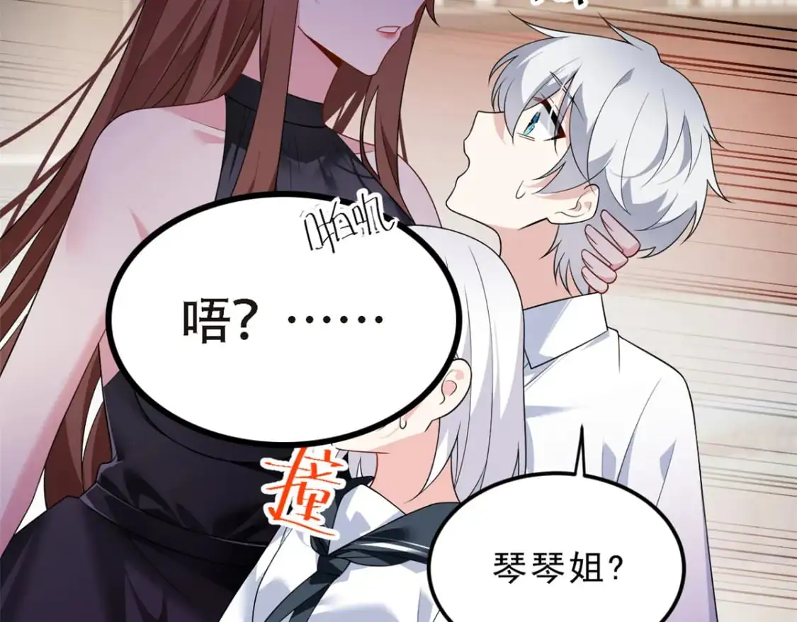 140 坦白84