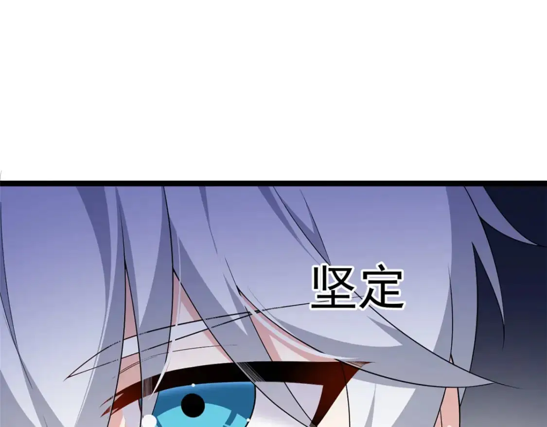 139 越界的后果74