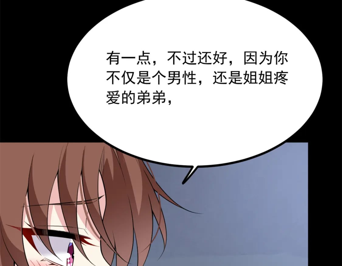 109 帮助姐姐66