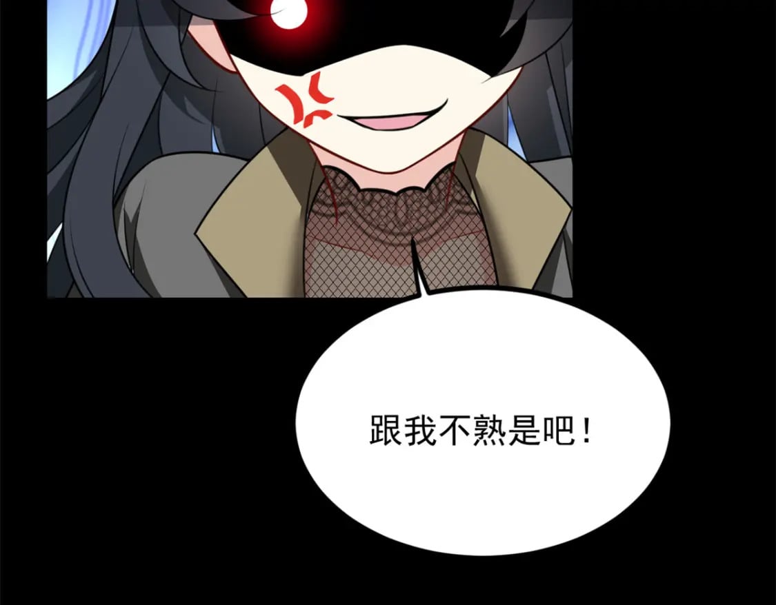 97 深入了解109