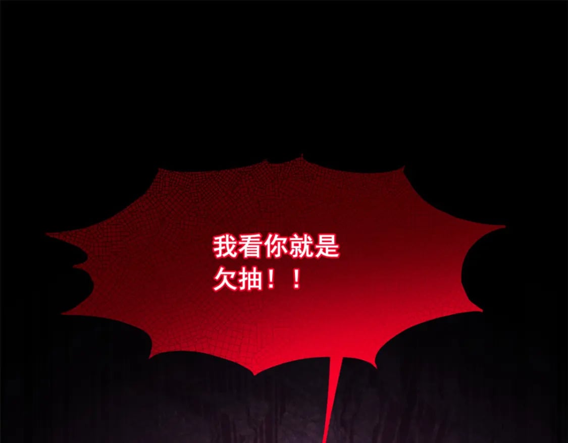 107 好像吃醋了90
