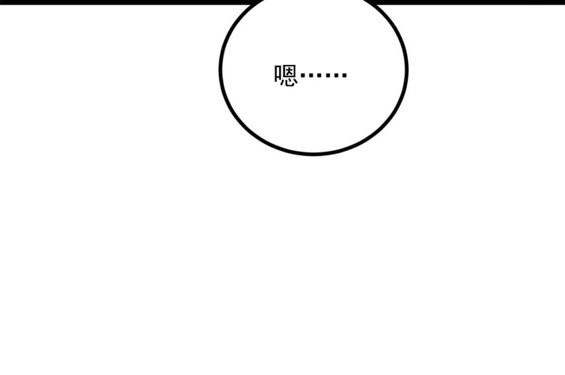 103 黄媛媛出手了68