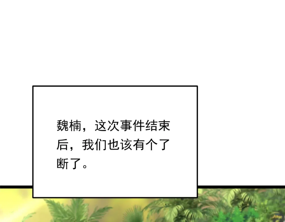 159 咬伤处理59