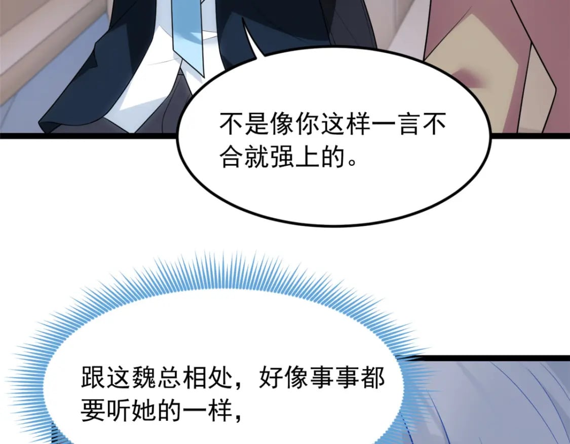 67 爹爹腔35