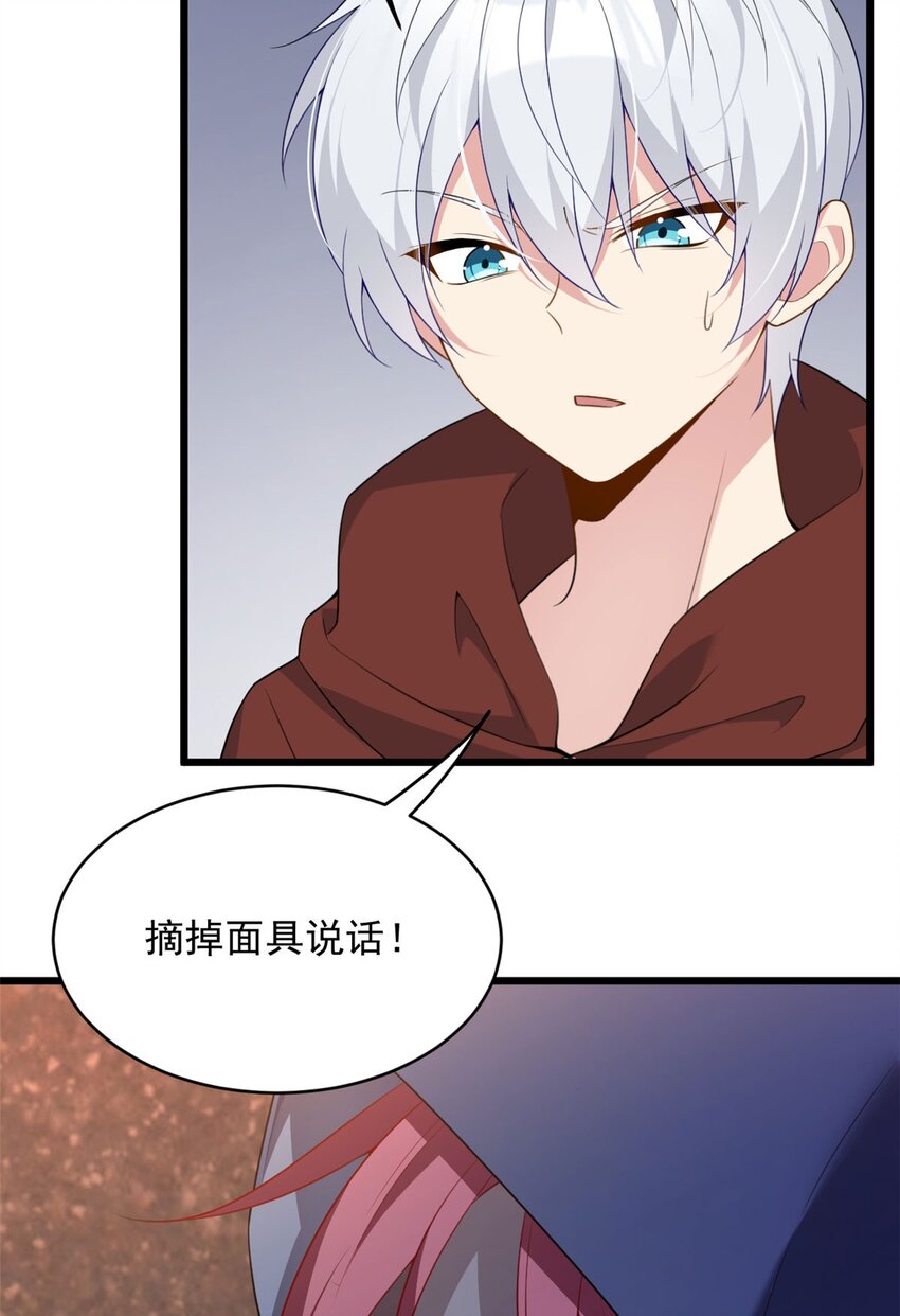 48 面具杀手47