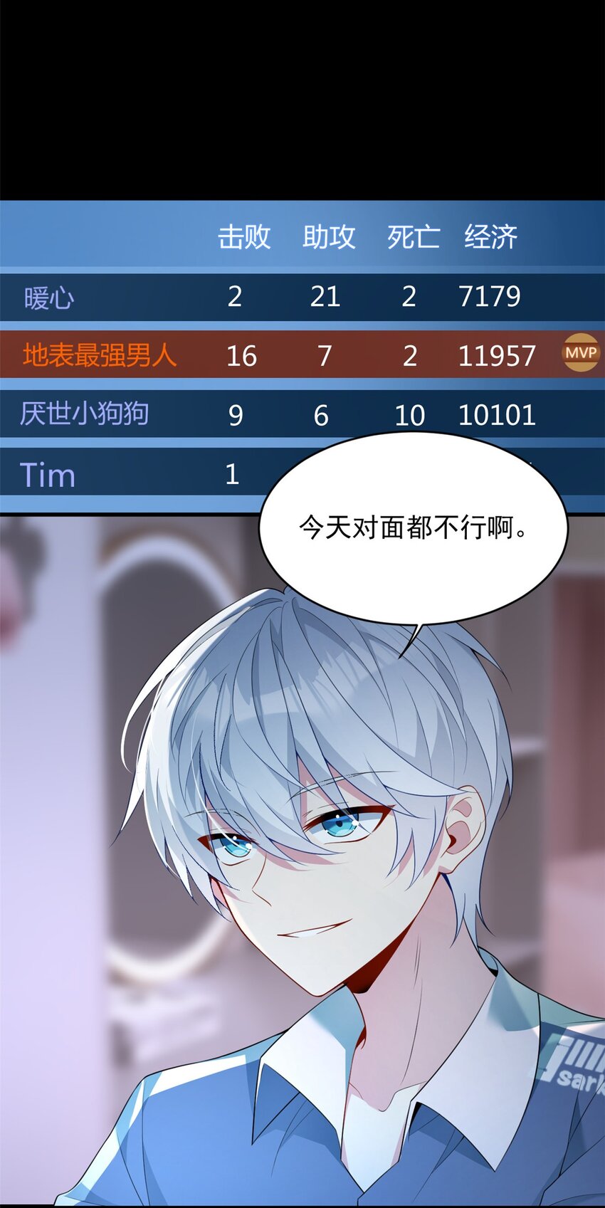 46 游艇攻陷17