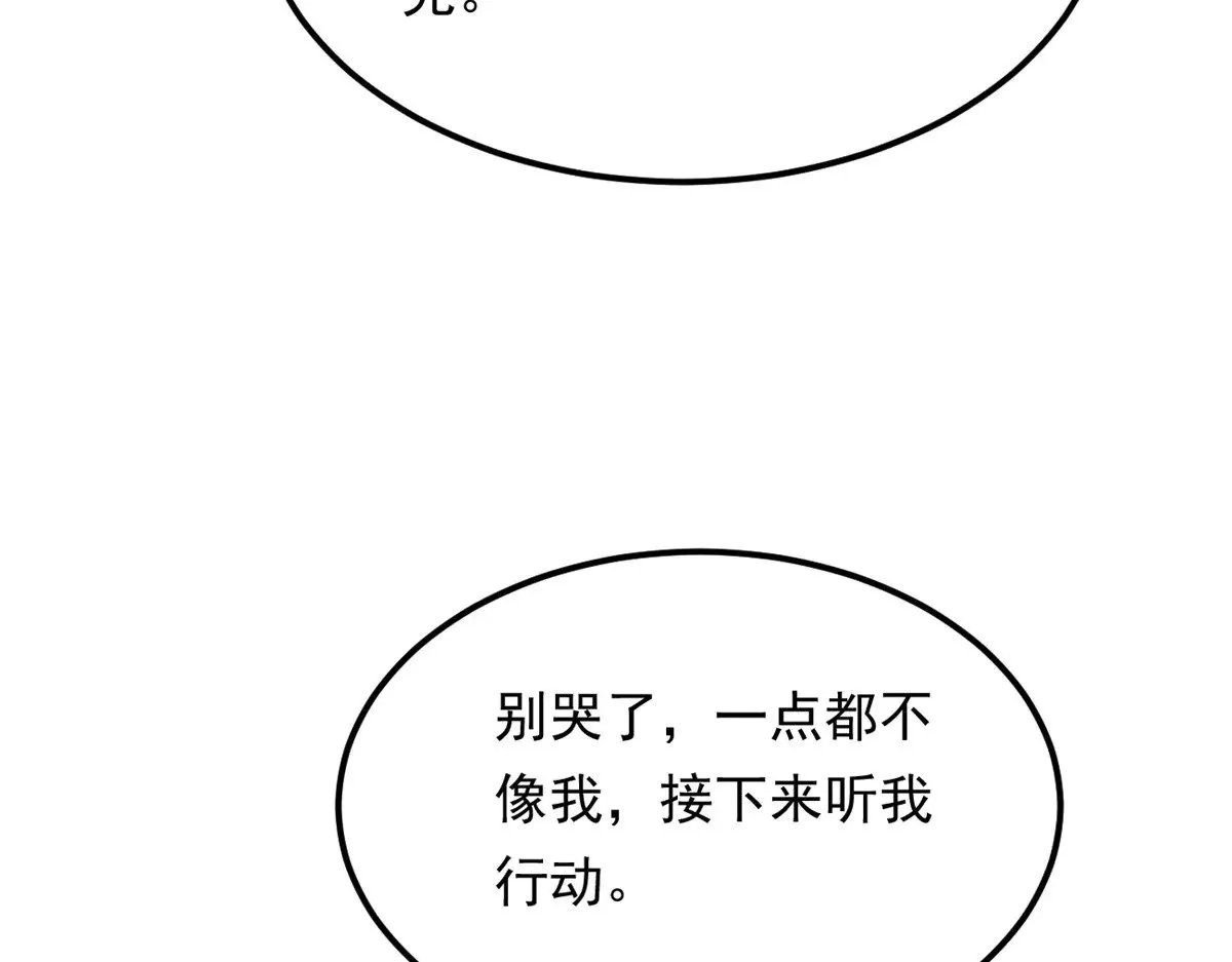 176 死局124