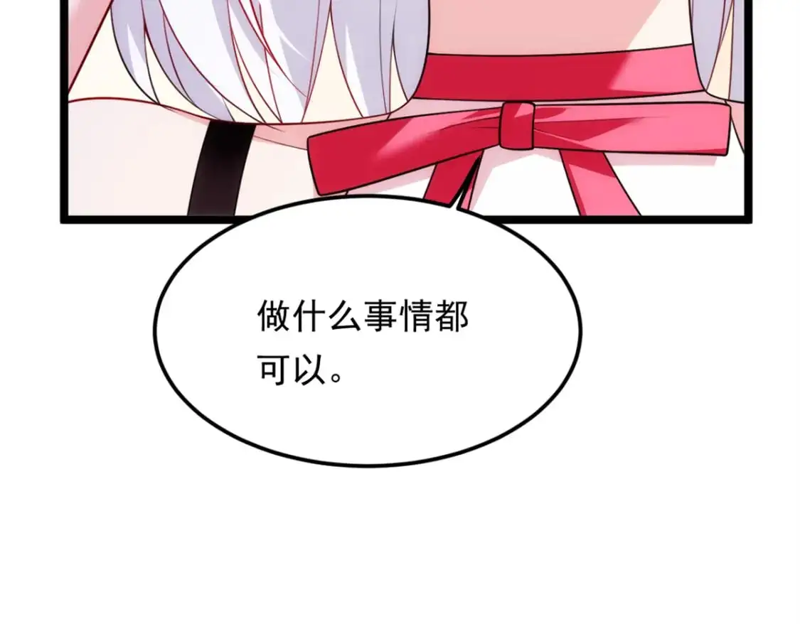134 我带你体验真正的快乐14