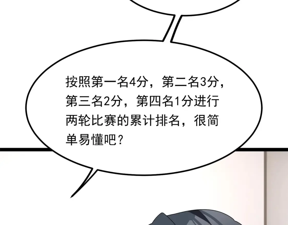 155 绝命生存战53