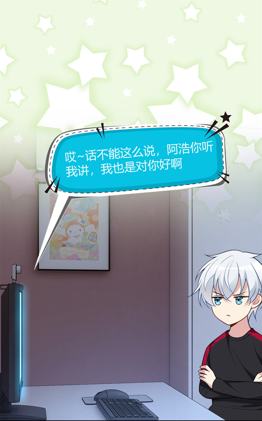 30 直播瓶颈17