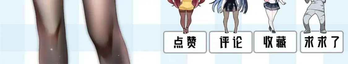 145 又见修罗场123