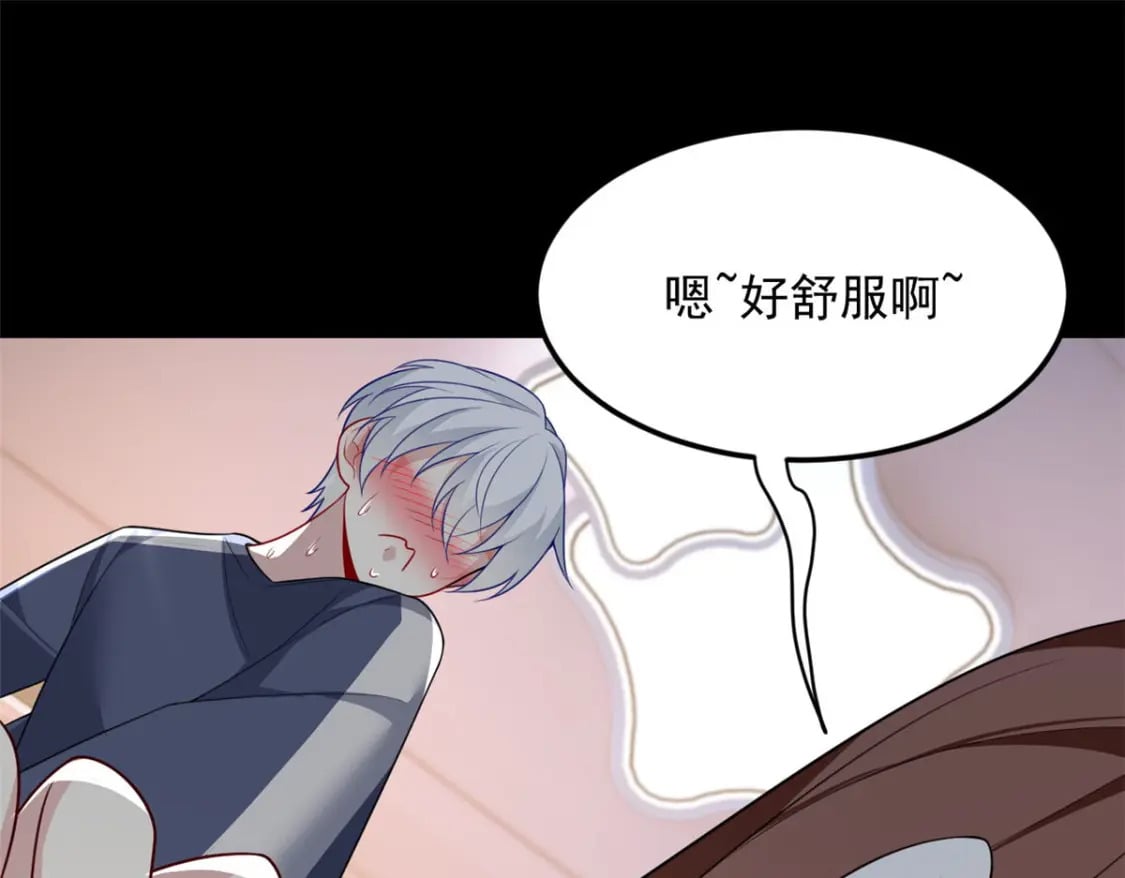 69 按摩44