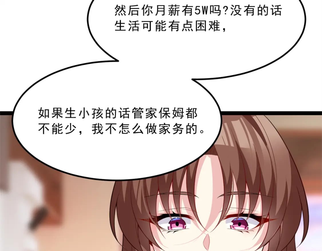 103 黄媛媛出手了6