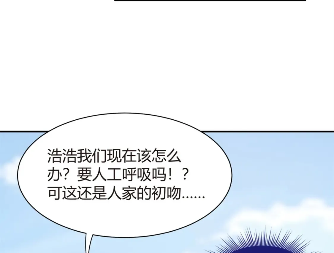 13 千金小姐19