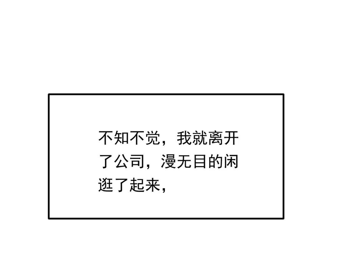 166 天降的老婆？86