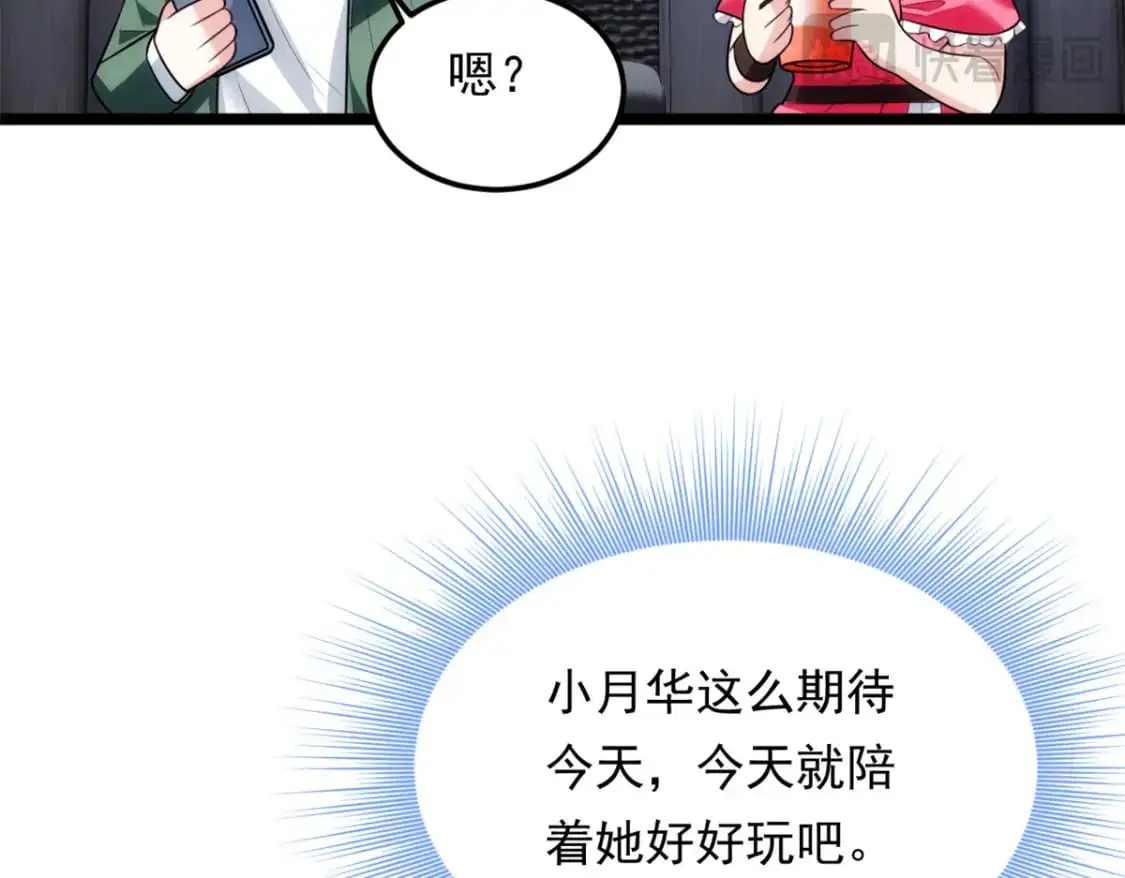 133 电影院中31