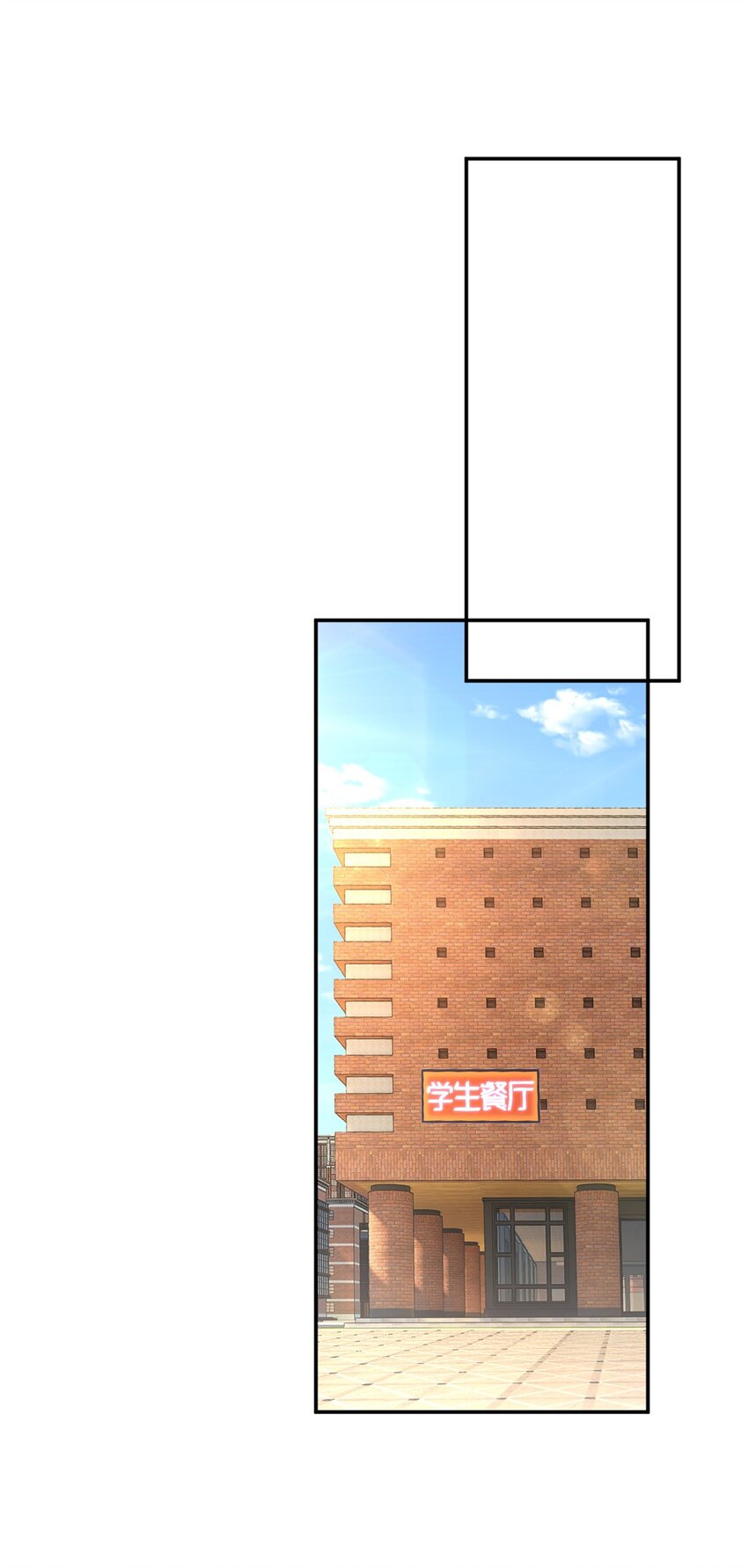 05 绿茶男？！14