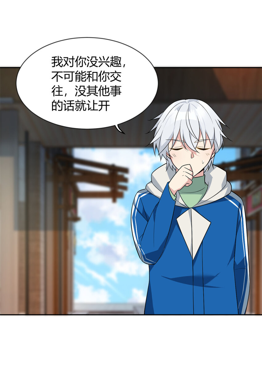 25 软硬兼施27