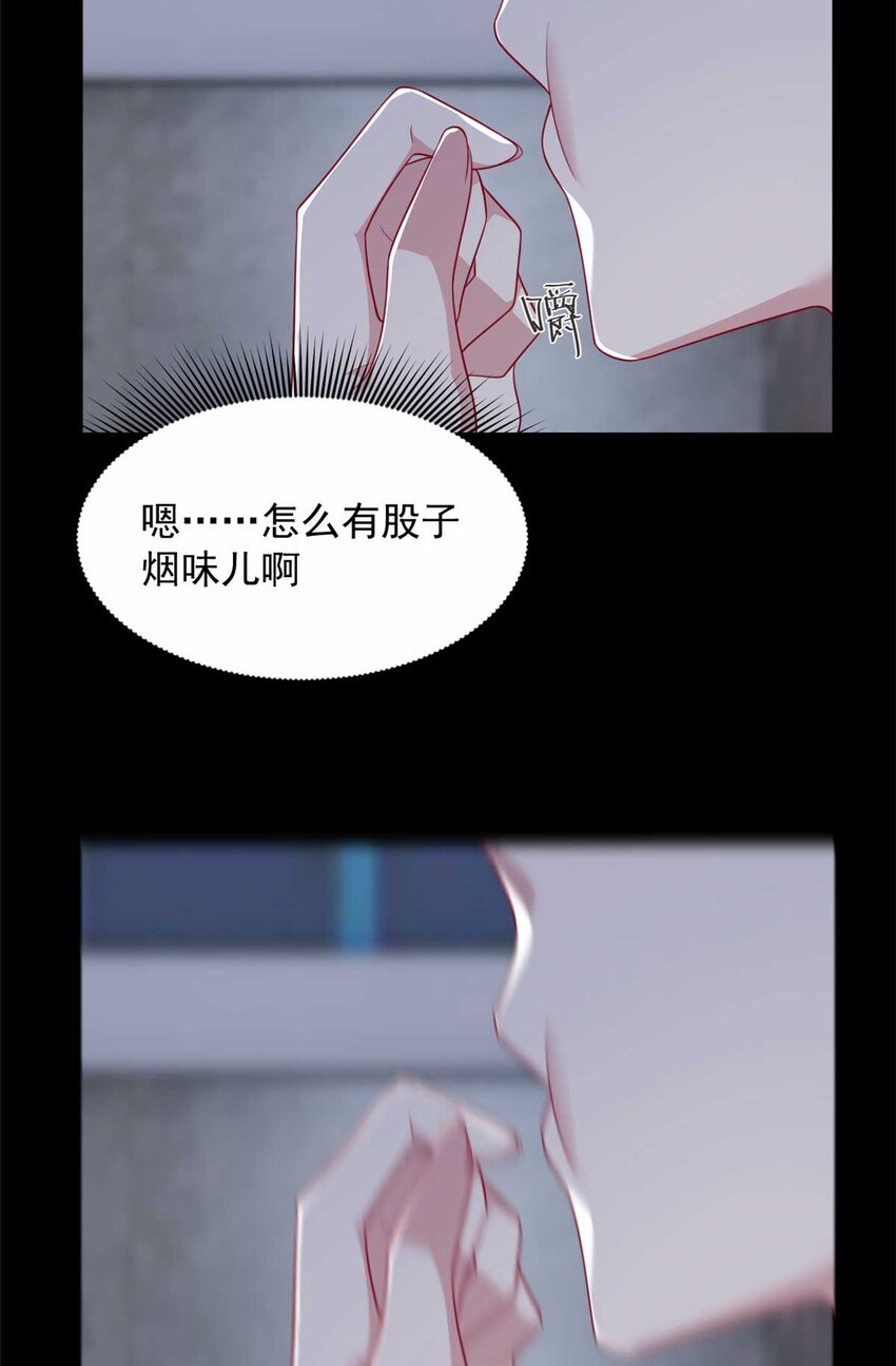 41 我被绑架了？！47