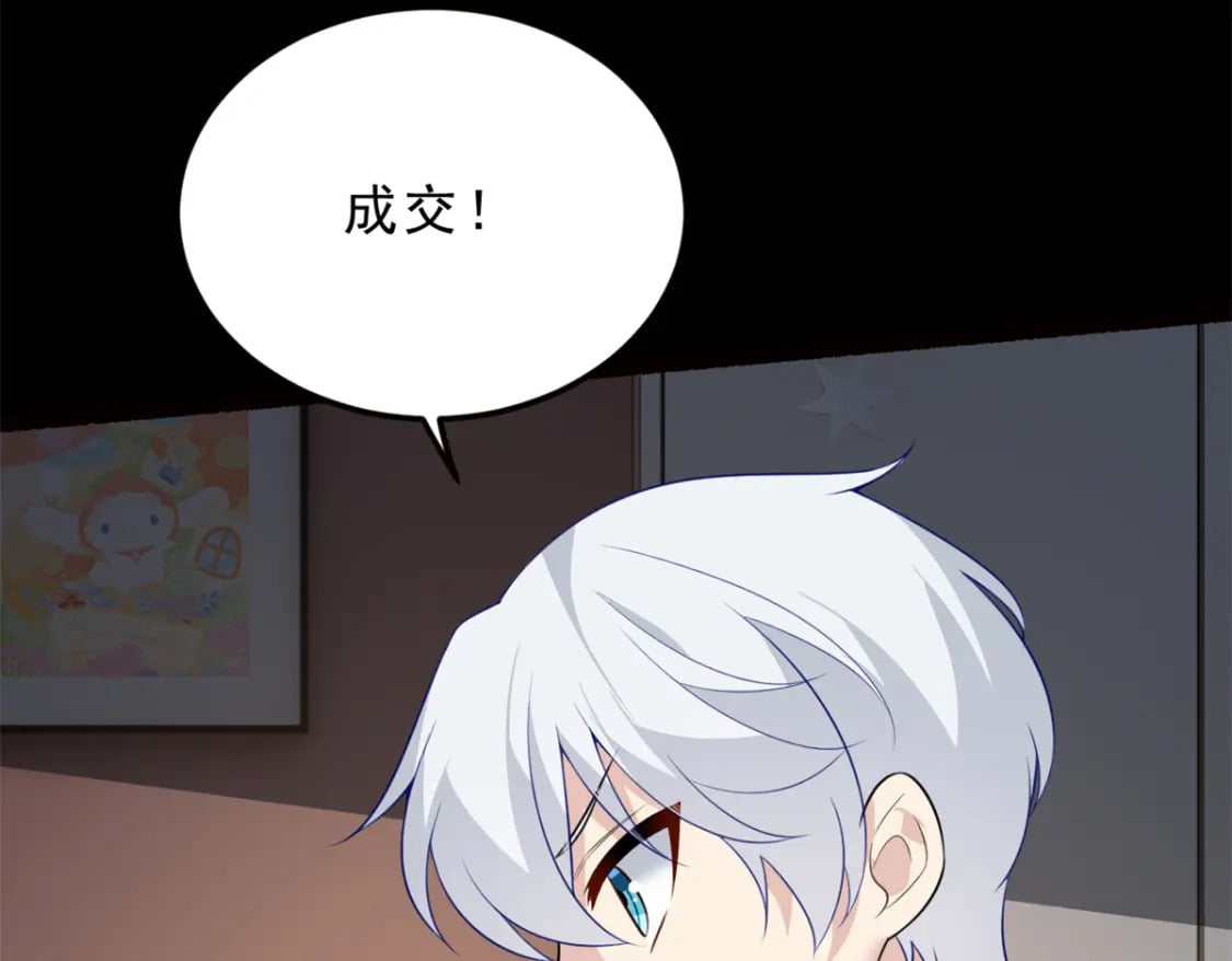 91 筹钱60