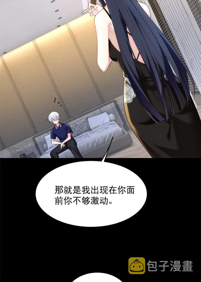 43 小迷弟14