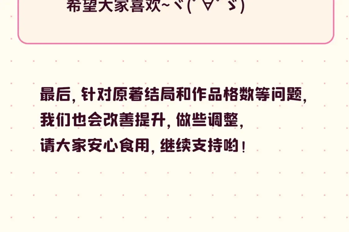 付费公告6