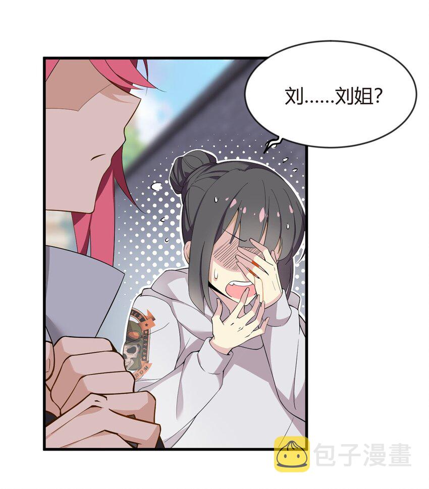 20 小巷激斗5