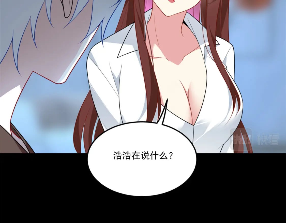 64 要命啊44