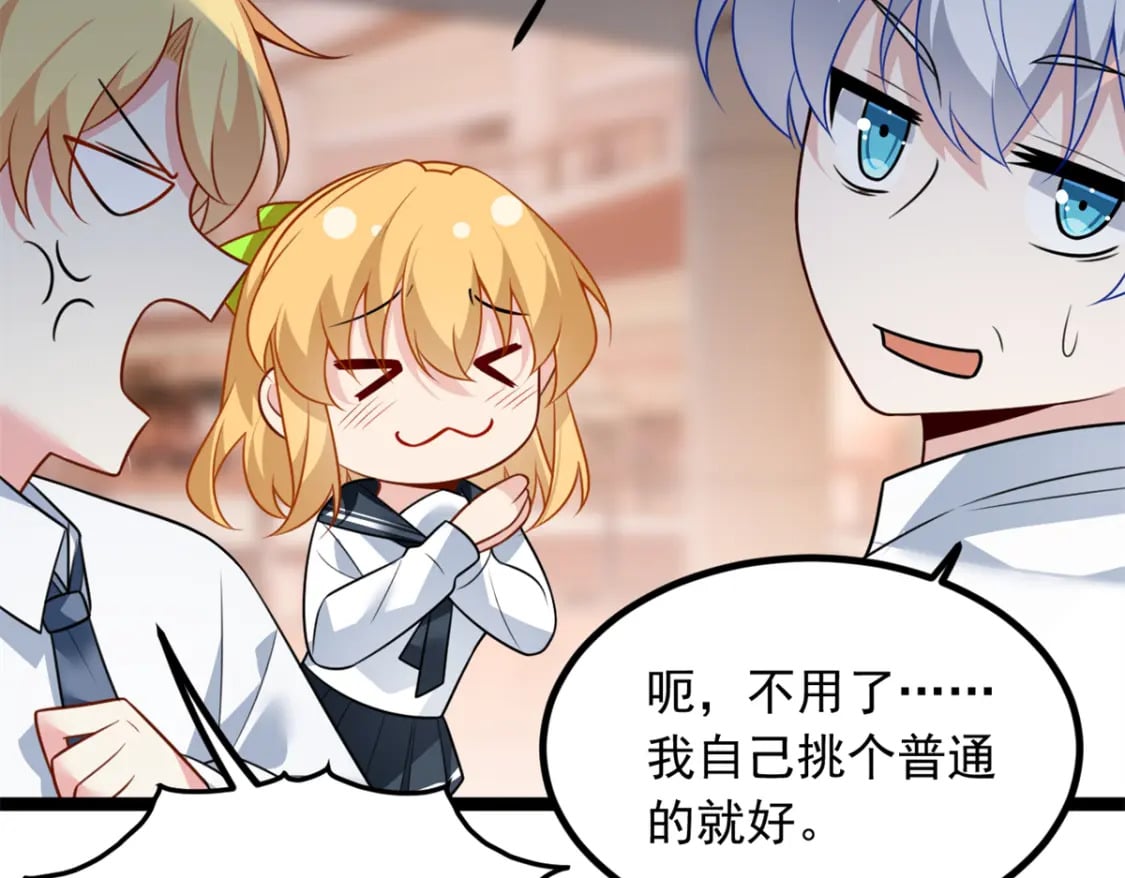 103 黄媛媛出手了54