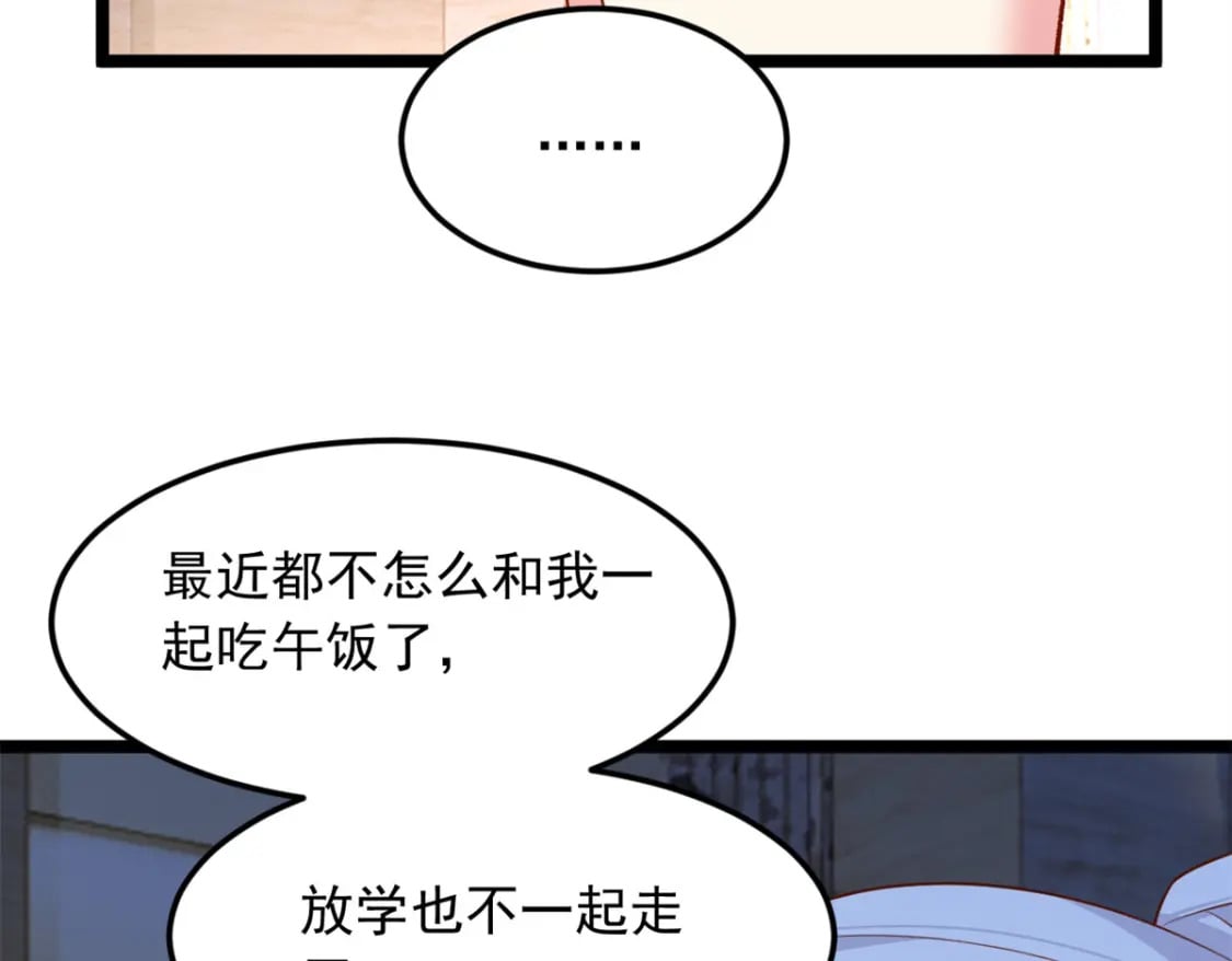 84 不想分开51