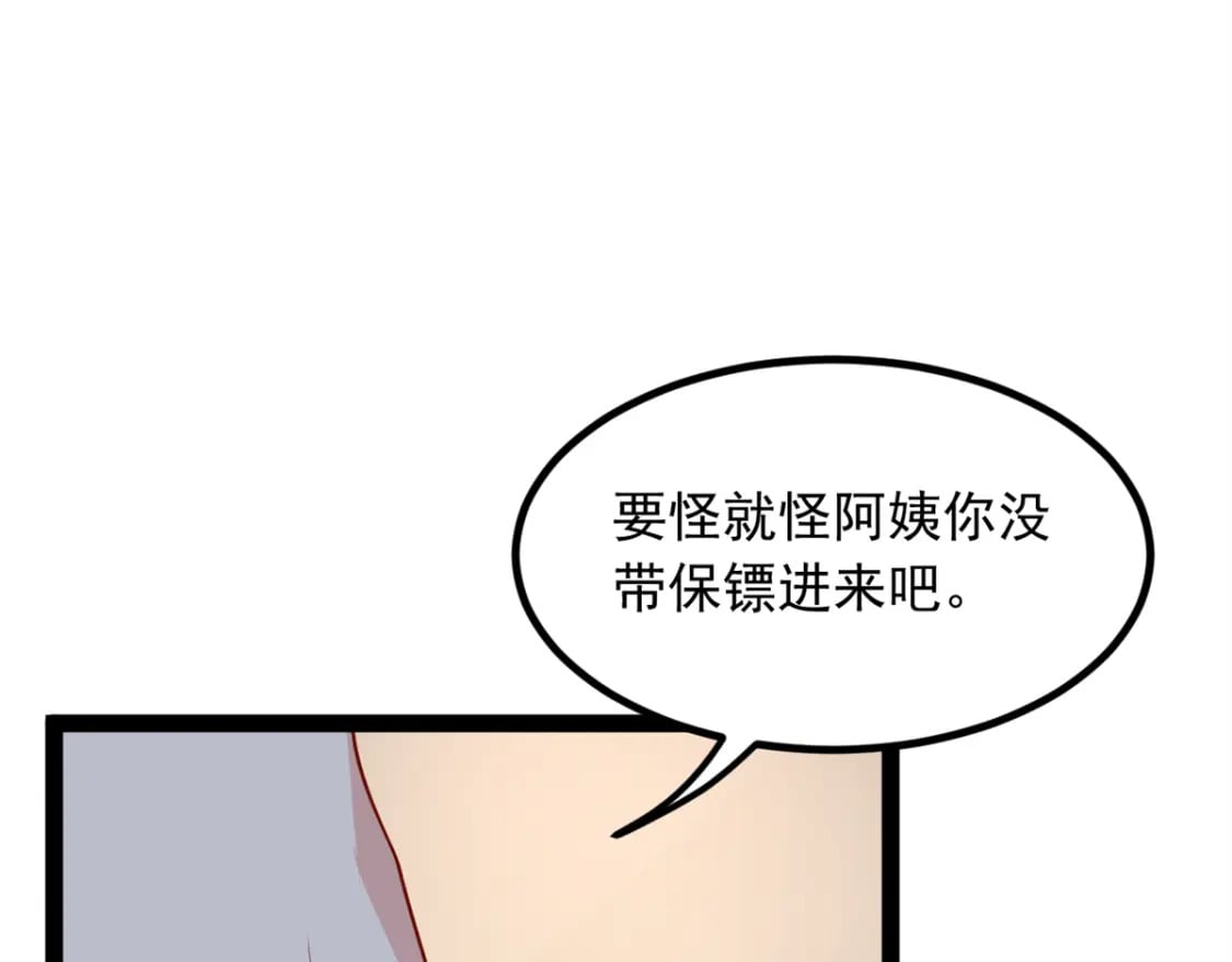 116 失去的母爱8