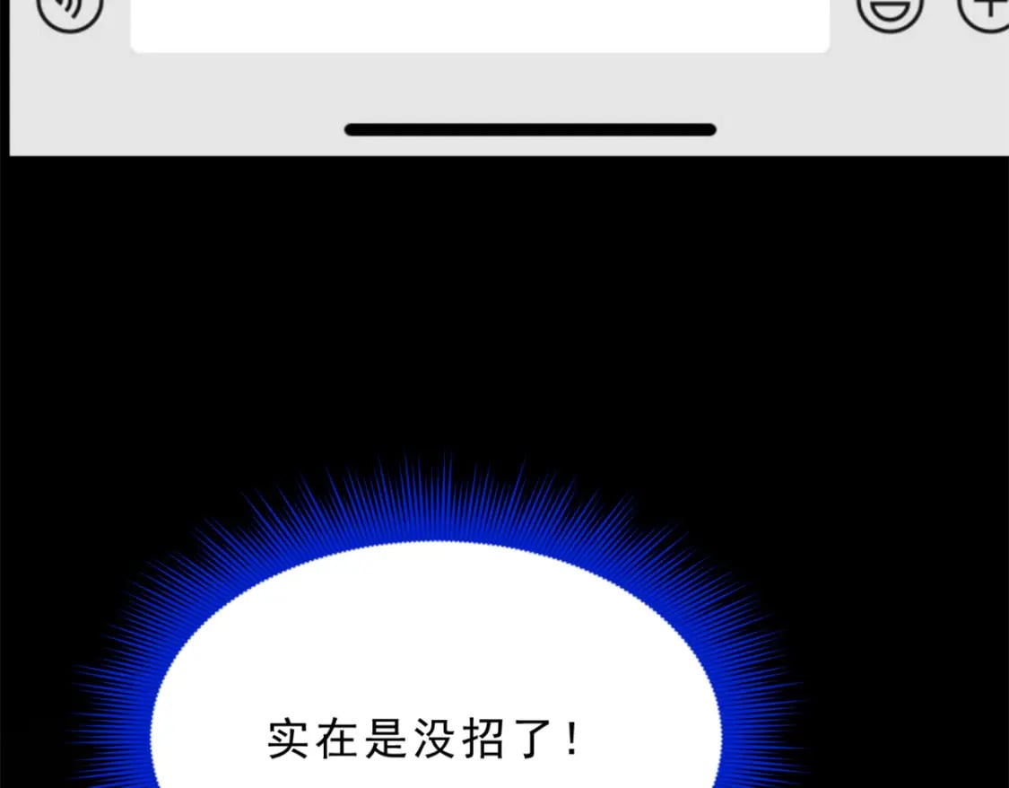 91 筹钱96