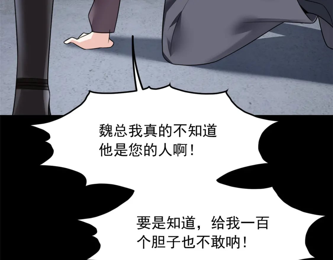 97 深入了解43