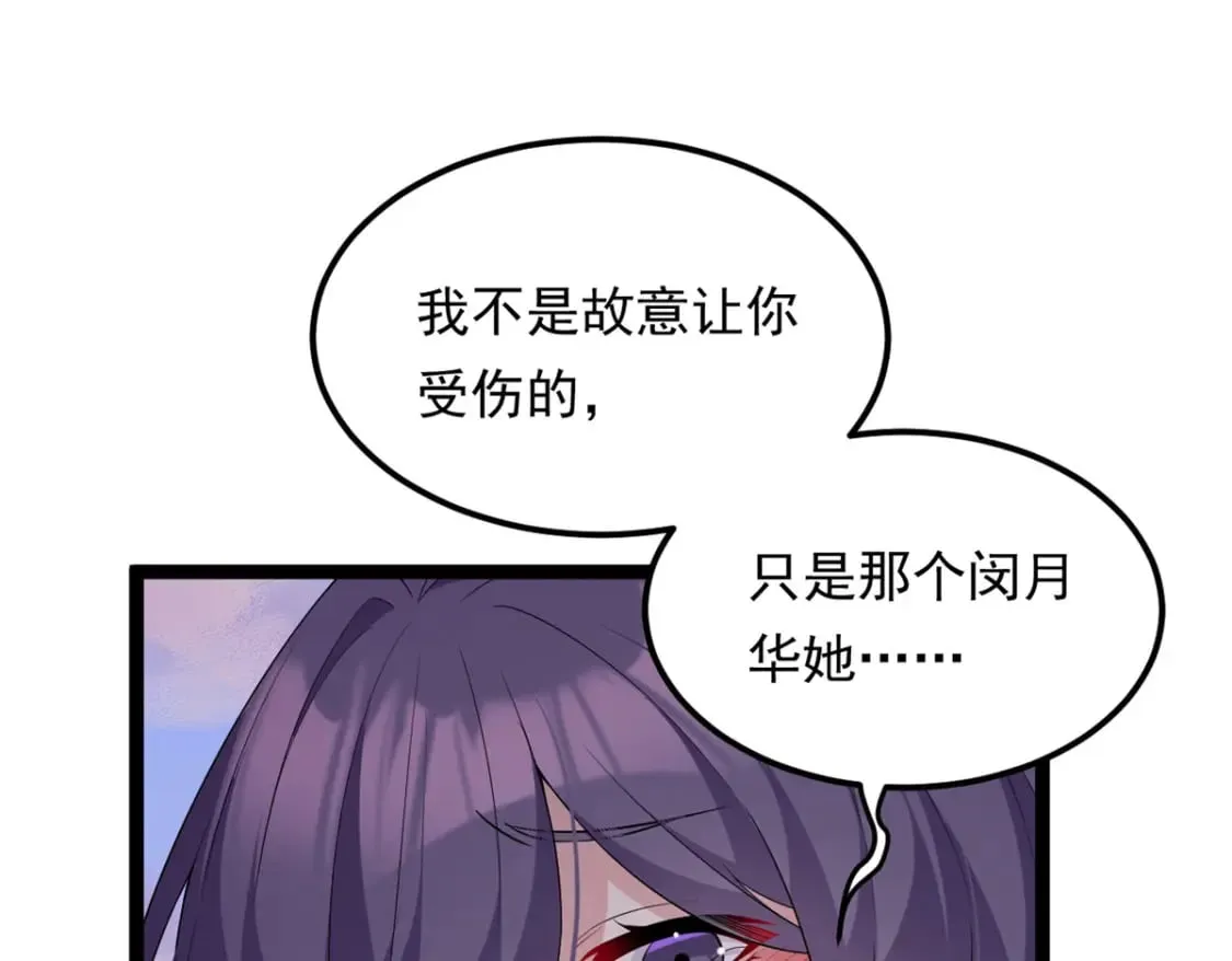 149 针对月华？112
