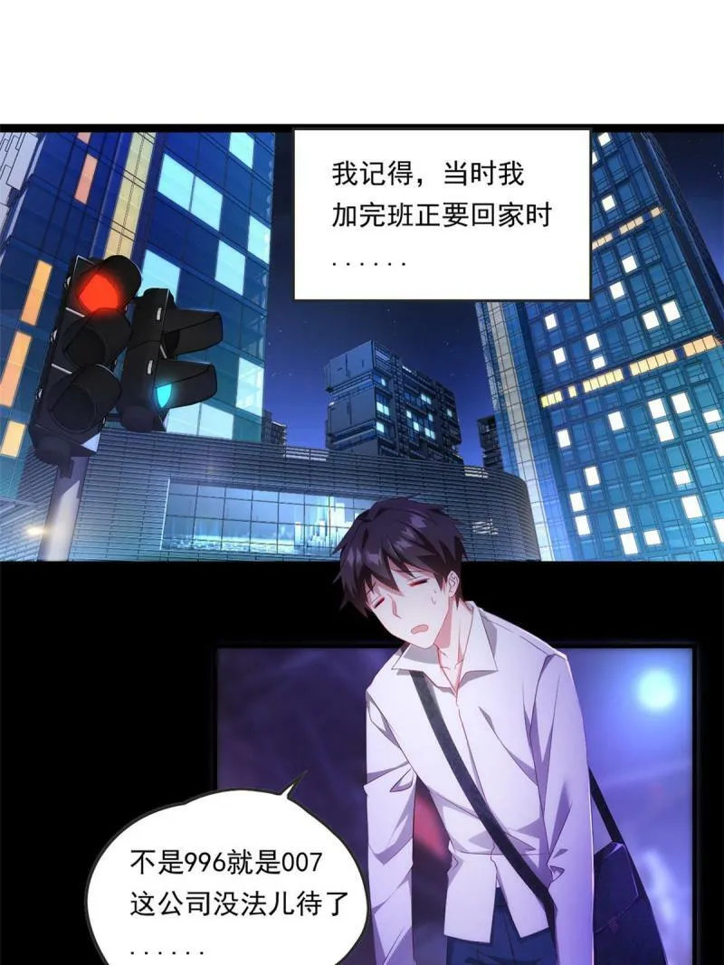 预告1