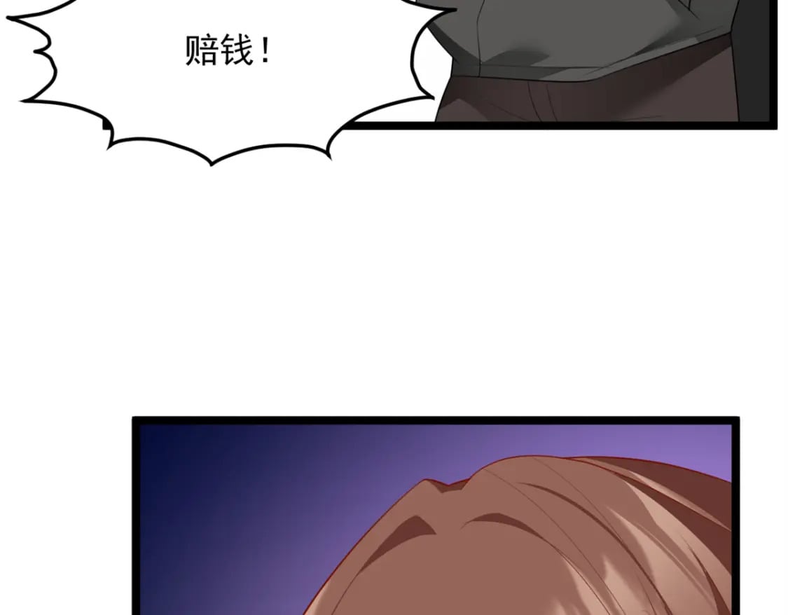 79 女人，不能说不行！51