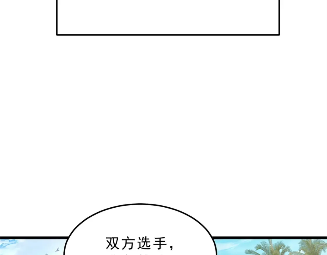 156 沙排比赛46