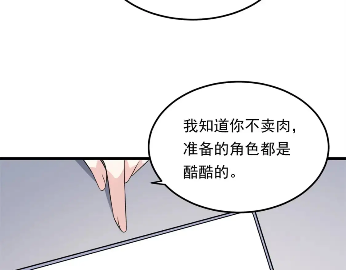 136 谁家乱丢的无人机！84