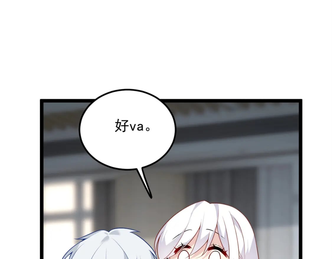 76 什么是四围？！35