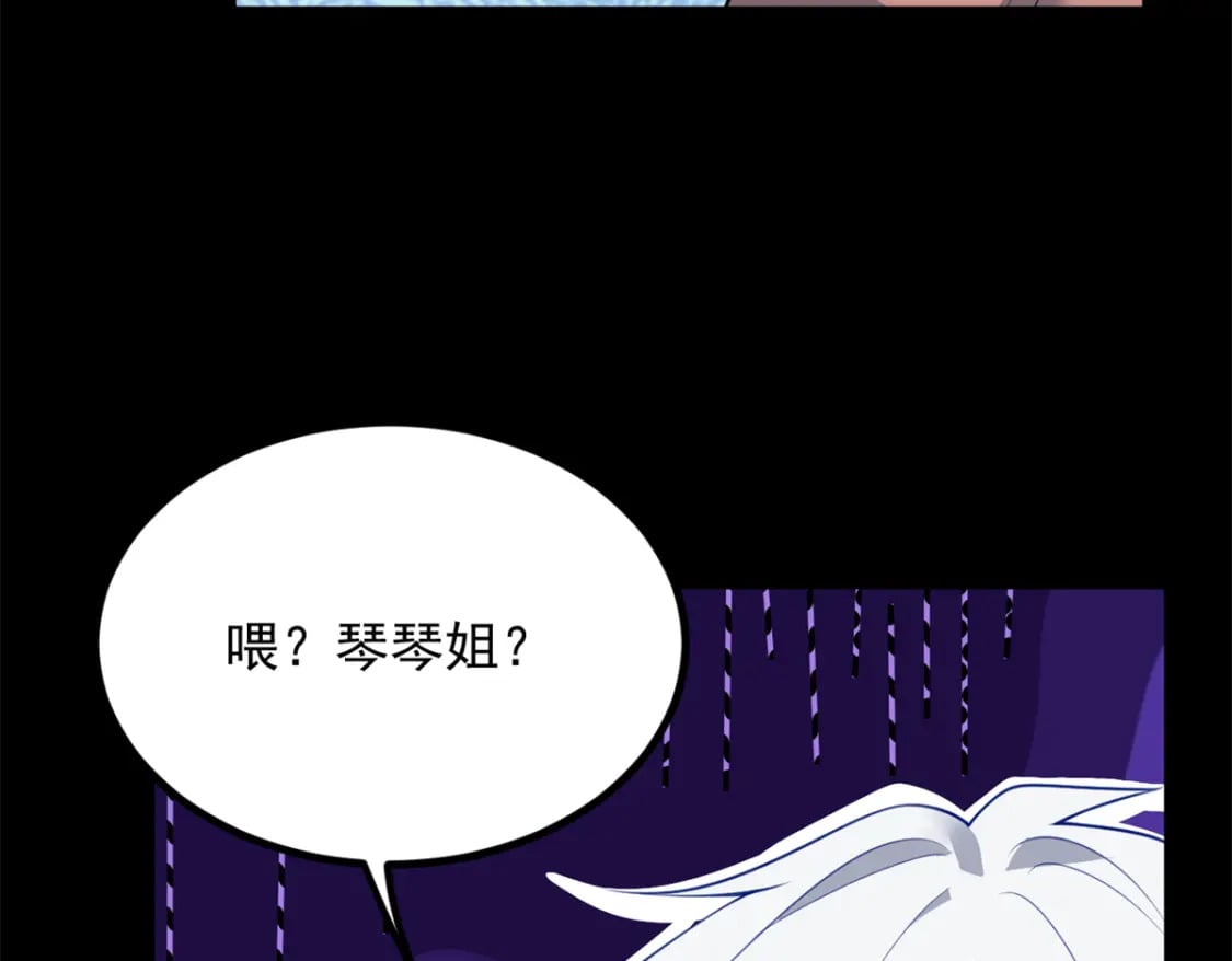 117 为什么要骗我呢？74